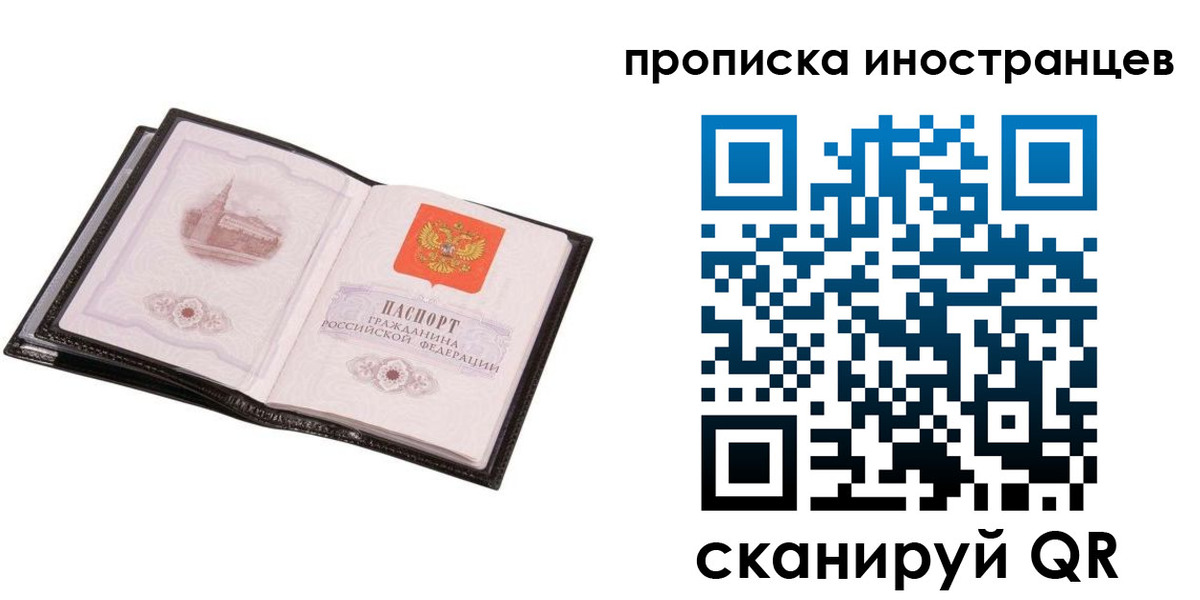 временная регистрация госуслуги в Чапаевске